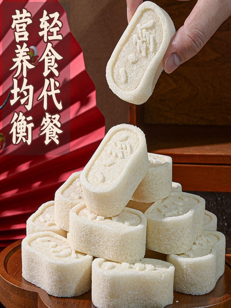 黄芪党参八珍糕500克/袋*3袋·软糯传统糕点