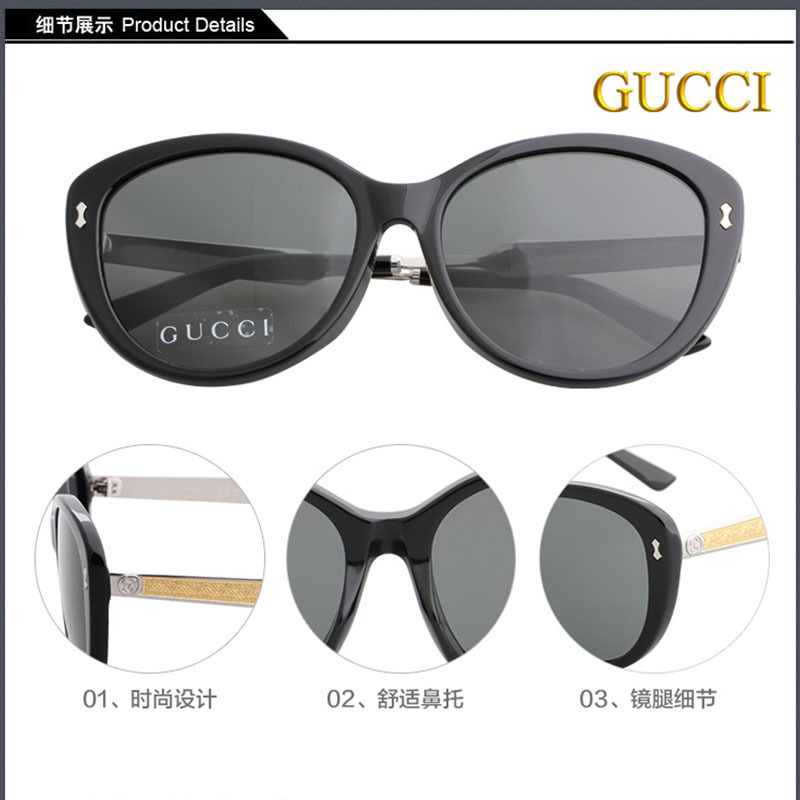 大牌奢侈品太阳镜特供款·浮雕时尚款-黑色
