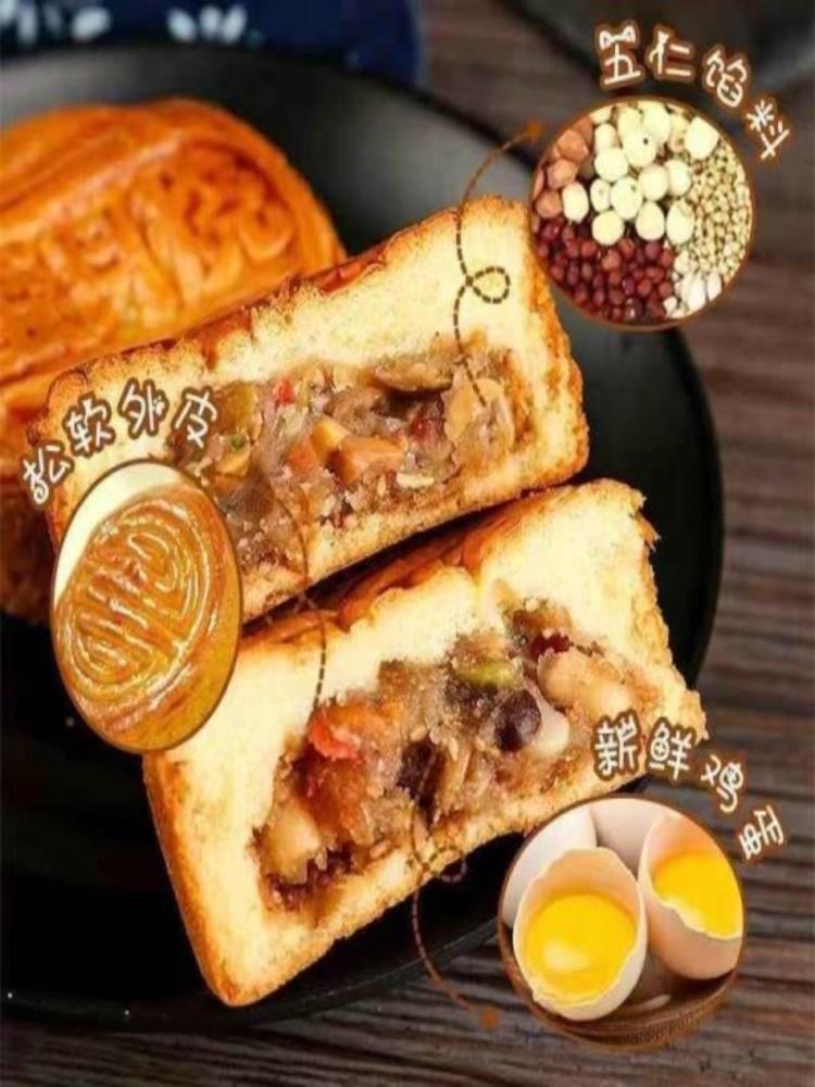 【混合口味】蛋月烧月饼 30包 枣肉味+蛋黄味+黑芝麻味+五仁味