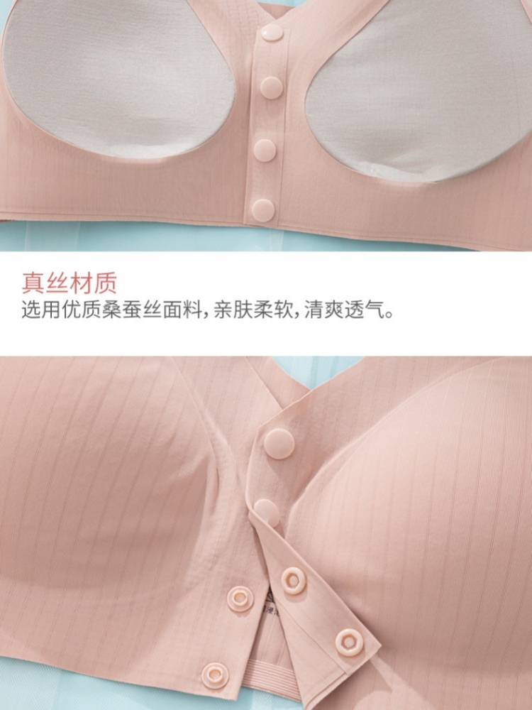 【蚕丝内里】雅美乔薄杯前开扣文胸2506·木兰色