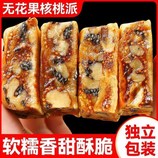 共同