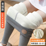 常规特厚高级灰