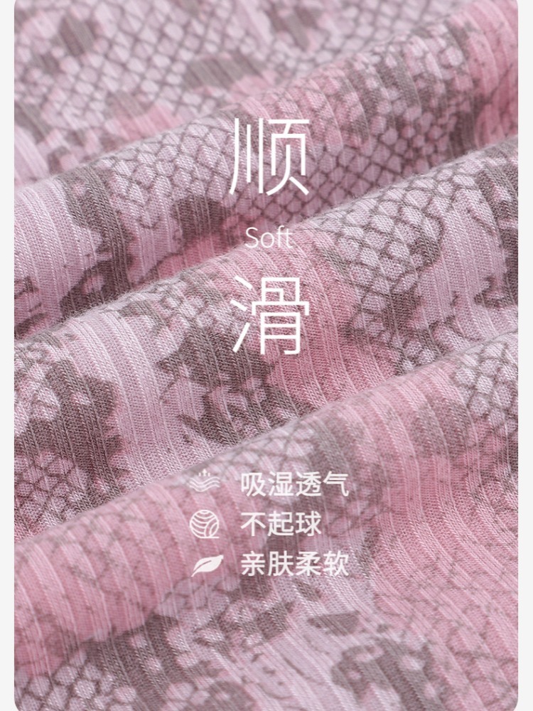 【带胸垫】安曼莫代尔背心睡裙家居服4071·HY4072