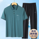 湖蓝上衣+黑色长裤