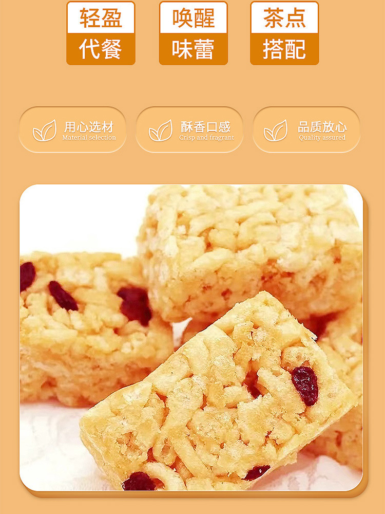 莫小希·沙琪玛500g*4盒（黑糖燕麦*2+香蕉牛奶*2）
