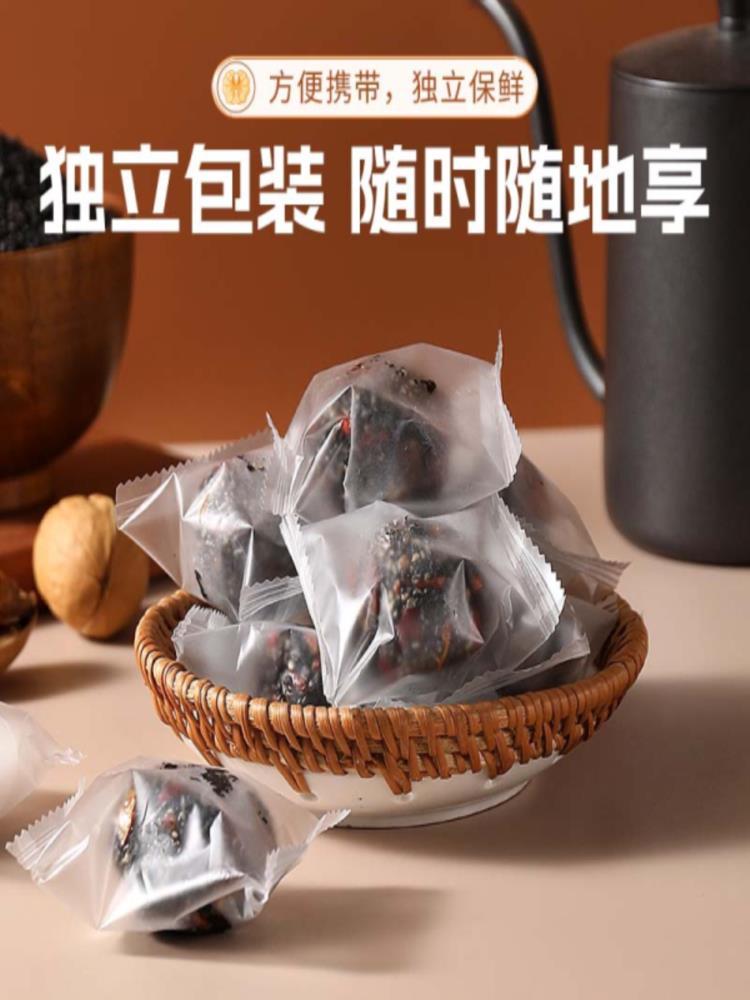【芝麻丸组合装】坚果黑芝麻丸200g*2袋+红枣核桃白芝麻丸200g*2袋