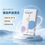 共同