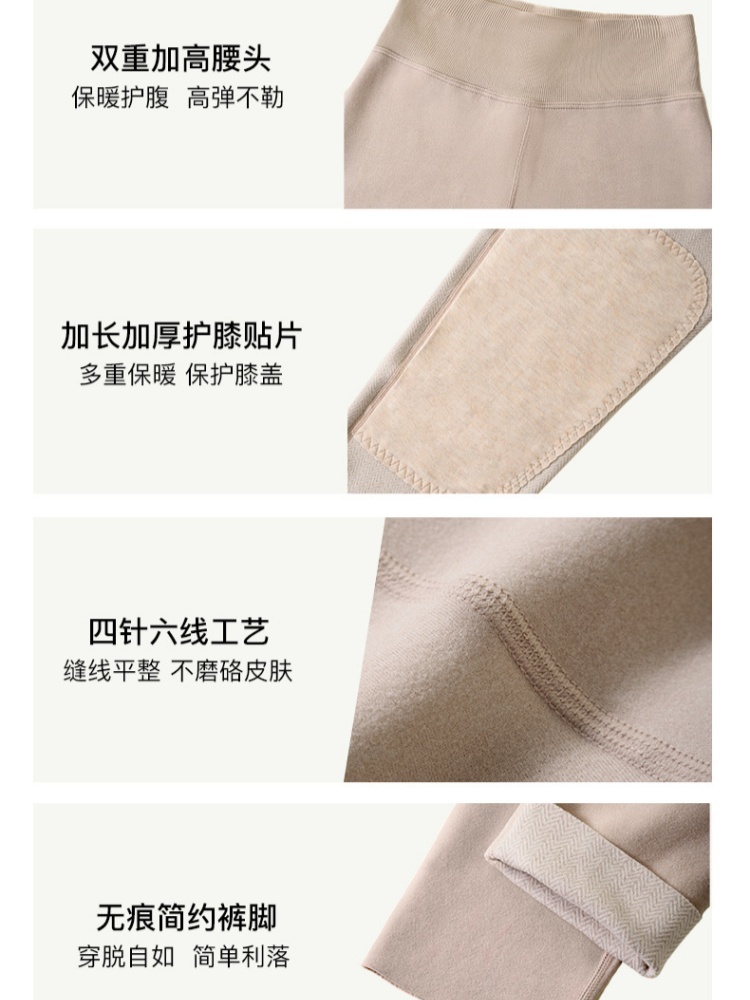 2条赛蔻人字纹加厚双层高腰保暖裤8878·黑色