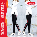 黑色2条
