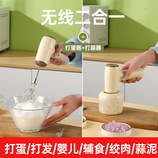奶咖色