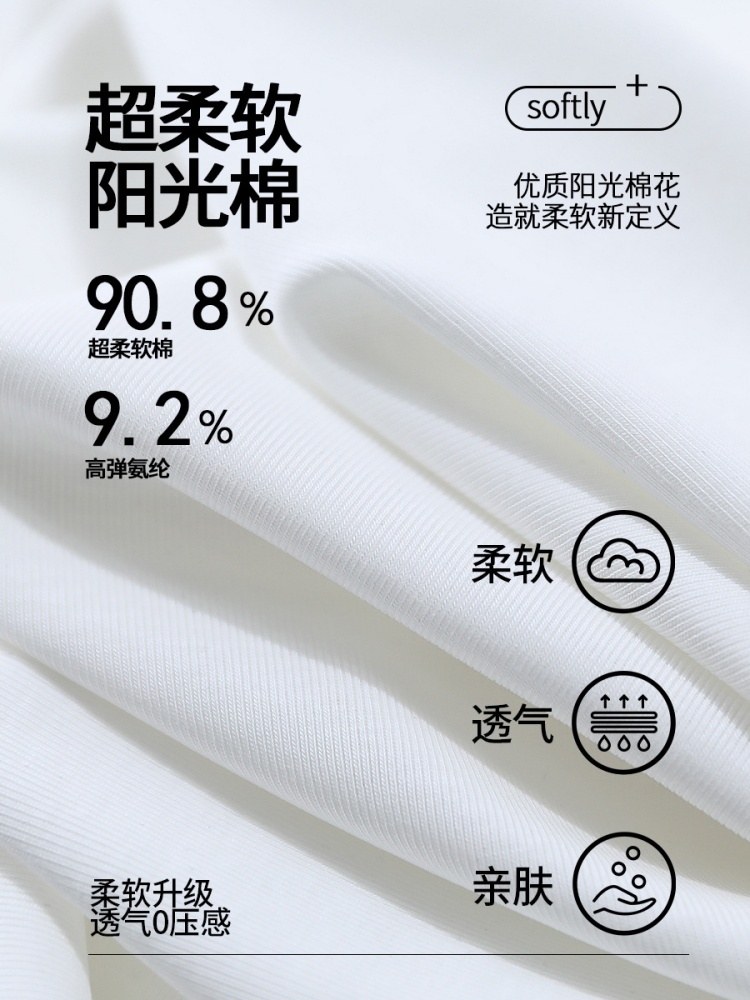 【90新疆棉】修娴高端设计感斜襟T恤R6738·清水绿