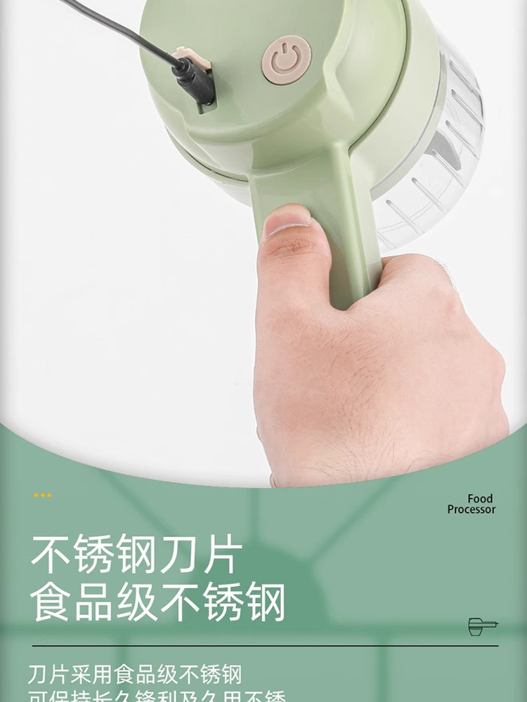 多功能切菜机剁辣椒圈葱花切菜器·绿色