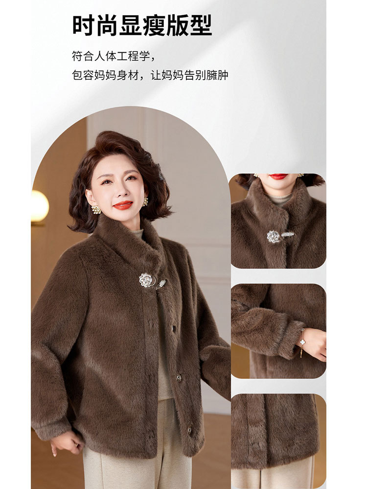 时尚皮毛一体绒气质显瘦立领保暖外套·咖色