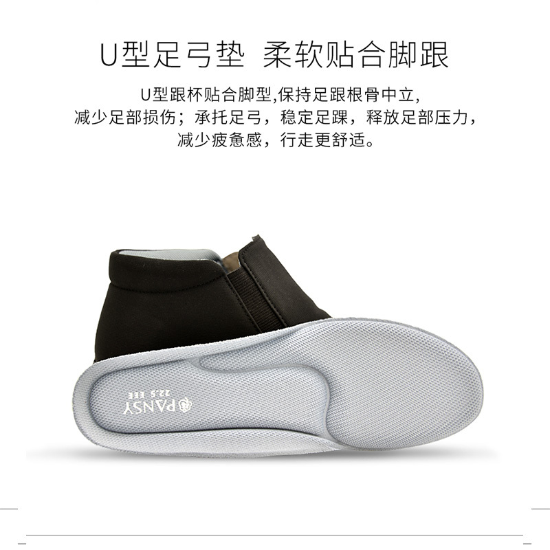 Pansy日本秋季女鞋平跟防滑休闲鞋4820·黑色