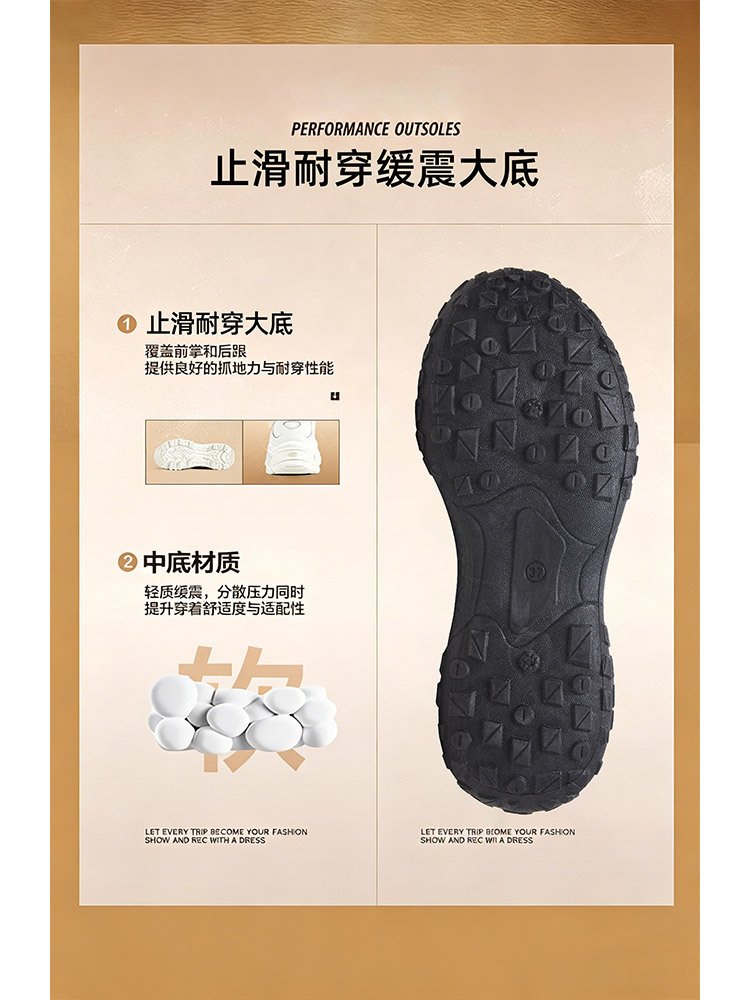 时尚镂空透气网面魔术贴内增高防滑休闲鞋·浅卡其
