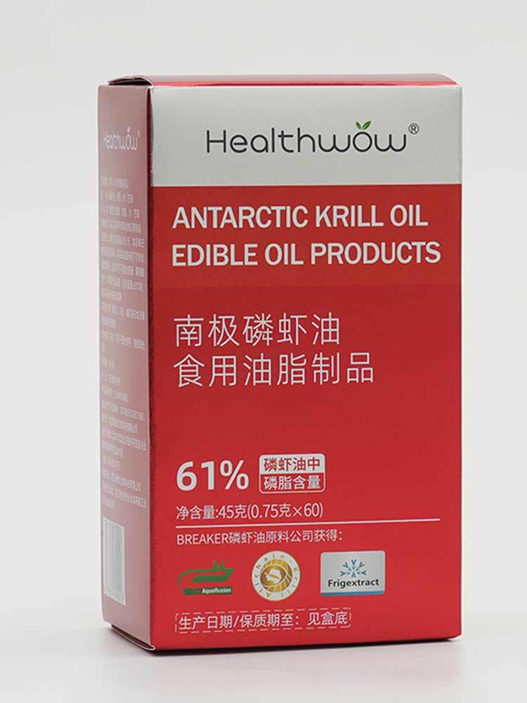 Healthwow61%磷脂含量南极磷虾油尊享组