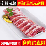 共同