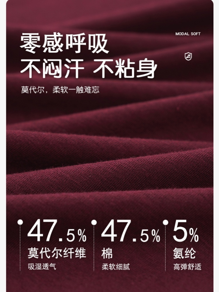 【莫代尔棉】安曼短袖长裤家居服1010·X1013