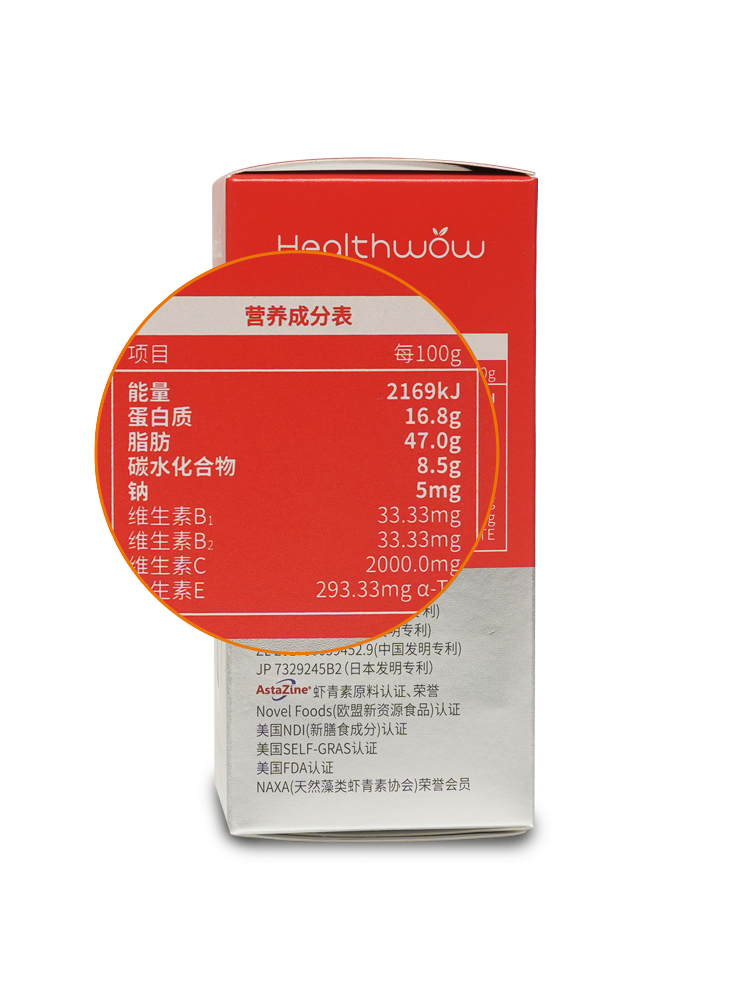 Healthwow四国专利12mg虾青素特供组