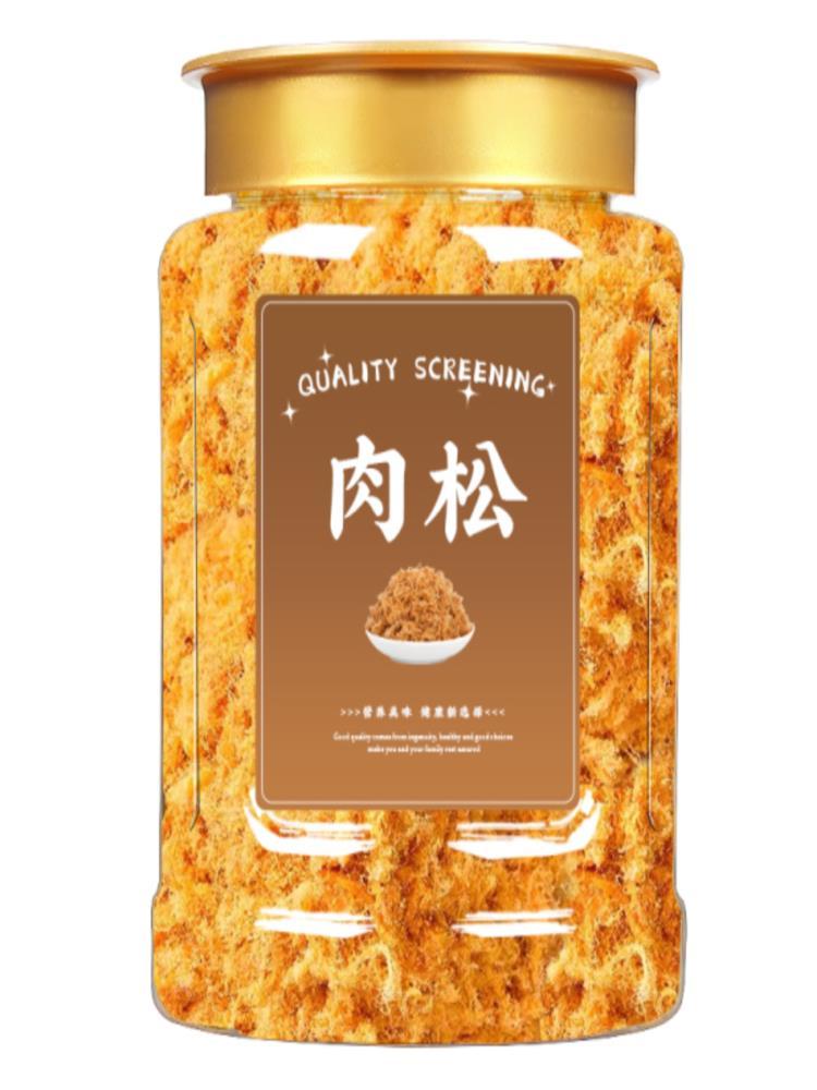 肉松 250g*2罐 无添加海苔拌饭 寿司饭团烘焙