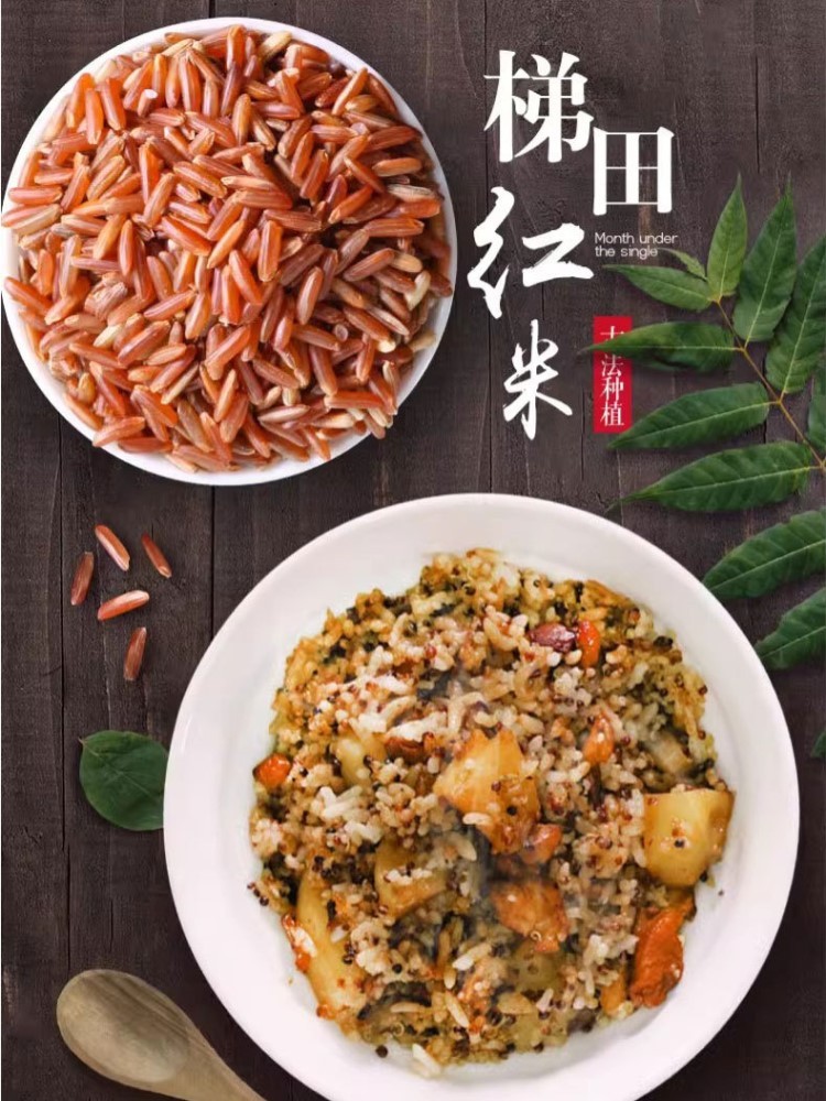 夏日送清凉7种杂粮1748g礼盒