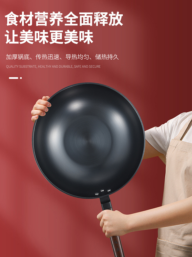 【合众精选】张小泉 古风系列精铁锅具三件套C35490100