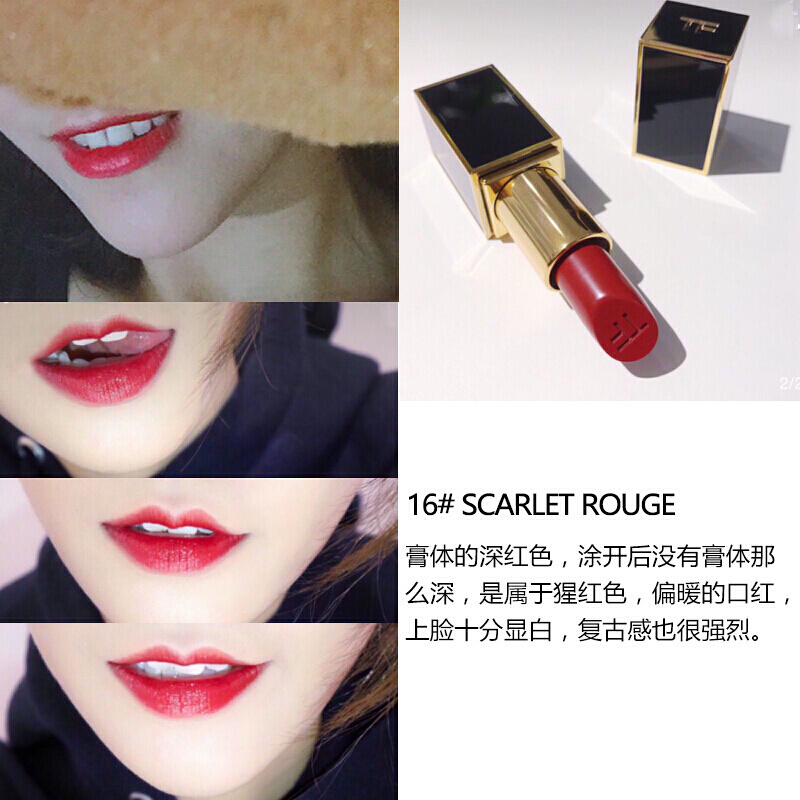 香港直邮 TF黑管黑金唇膏 16#SCARLET ROUGE番茄红