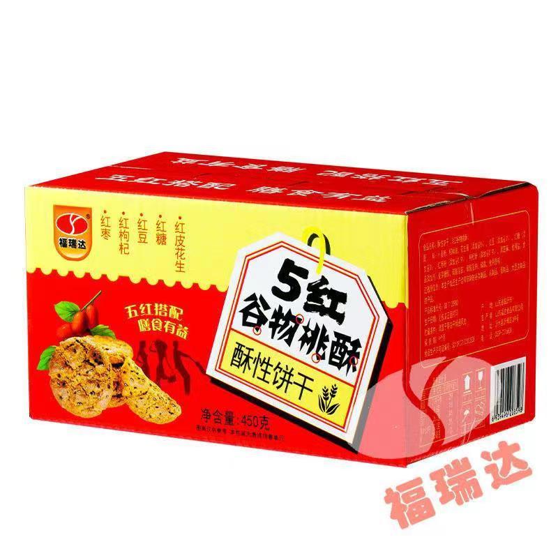 五红谷物桃酥450g/盒*4