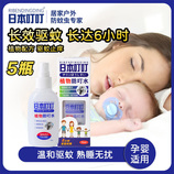 70ml*5