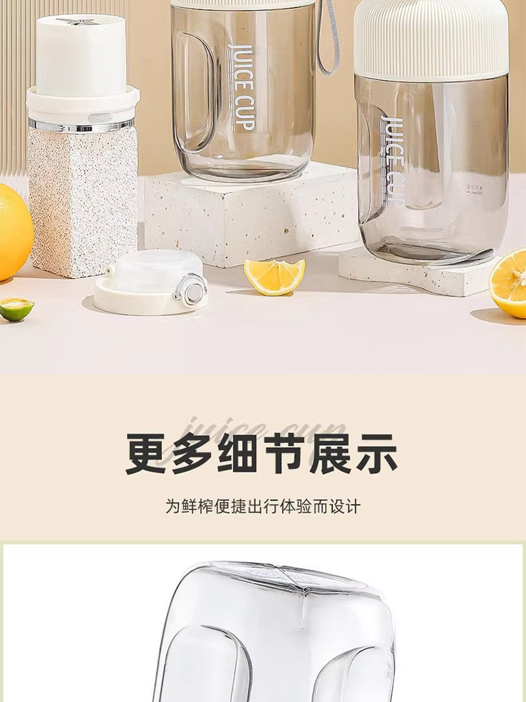 新款家用充电多功能吨吨桶榨汁机1200ml·B3奶油白