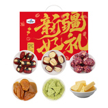 共同