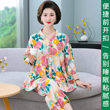 555花开叶茂