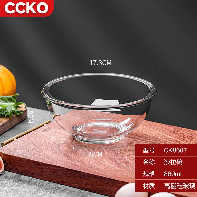 德国CCKO玻璃碗泡面汤碗大号家用耐高温可微波·880ml