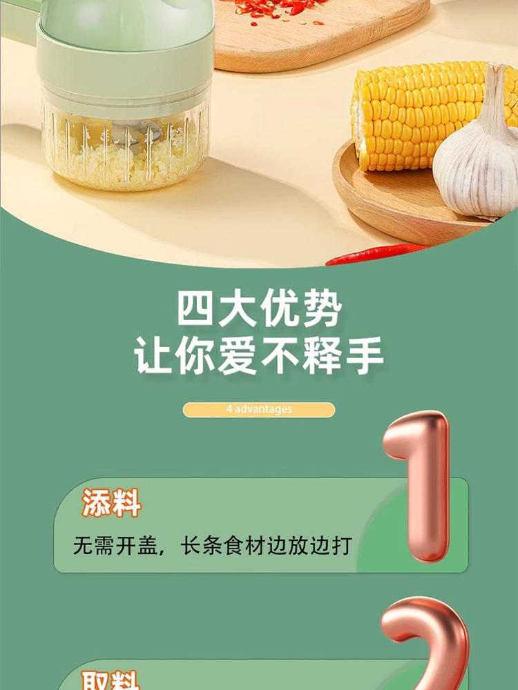 多功能切菜机剁辣椒圈葱花切菜器·绿色