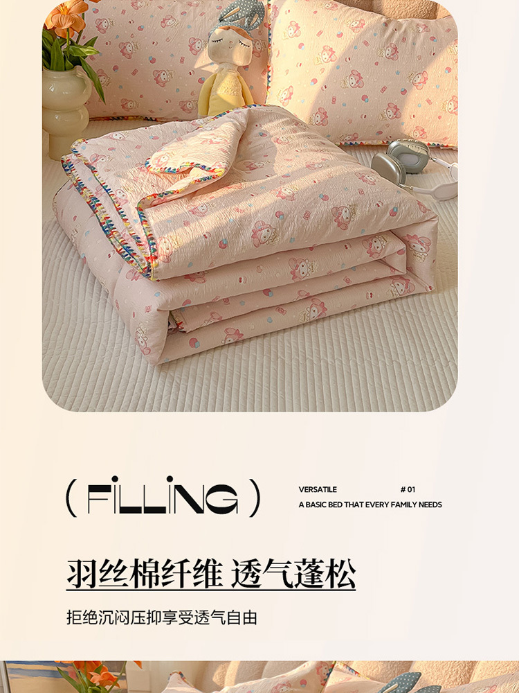 雅微轩 A类云感双层纱夏被刺绣空调薄被子·200x230cm单夏被【双人被】