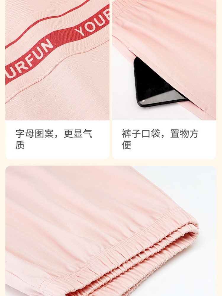 【95棉带胸垫】安曼短袖七分裤家居服88045·D88042B