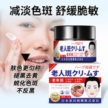 共同