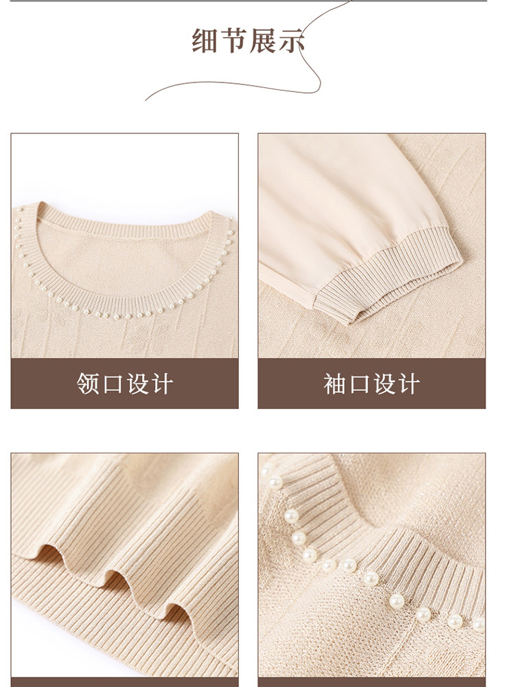欧奈丝 女士大码圆领钉珠雪纺袖拼接冰麻衫6158977·胡桃黄