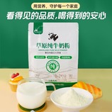 共同
