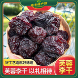 共同