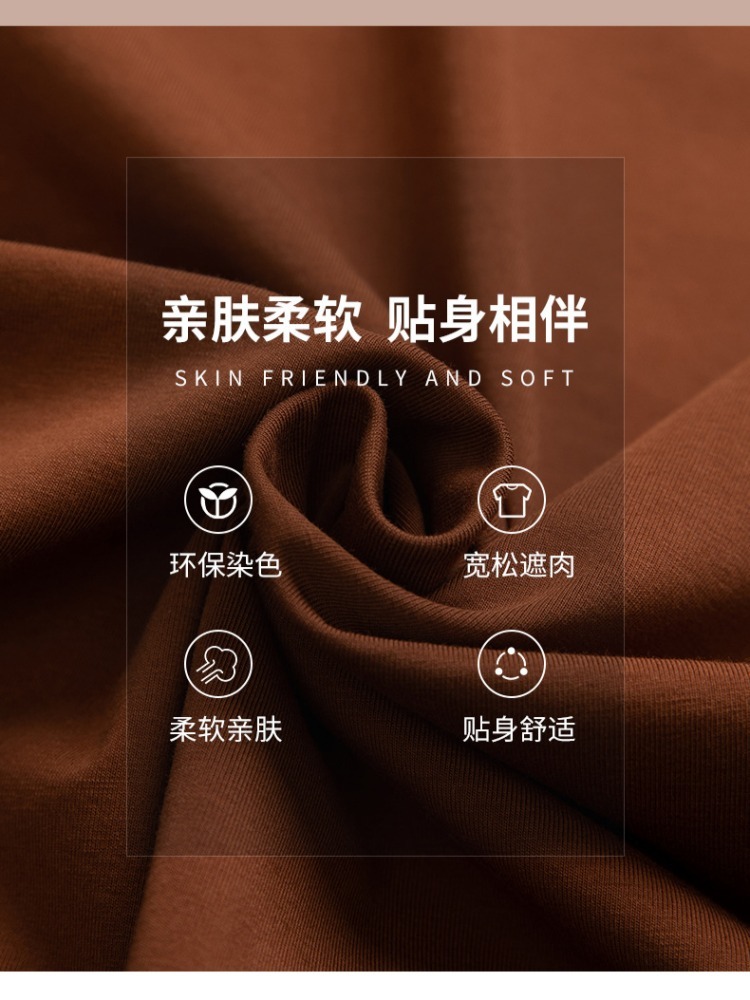 【高支纯棉】凯诗帕宽松拼接长袖T恤6188·咖色