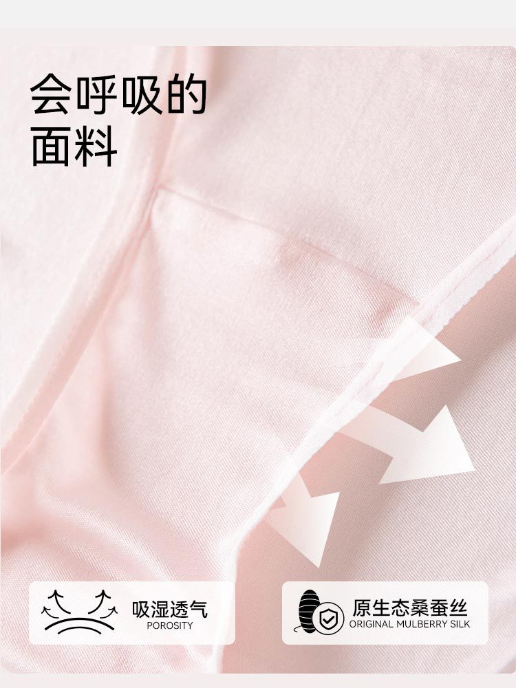 4条装100桑蚕丝纯真丝中高腰轻薄健康内裤313#·4色混装