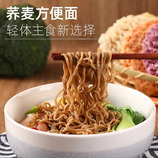 共同