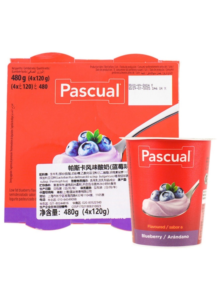 【27年2月到期】西班牙进口 帕斯卡酸奶120g*16杯·蓝莓味