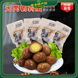 共同