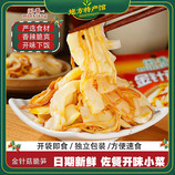 共同
