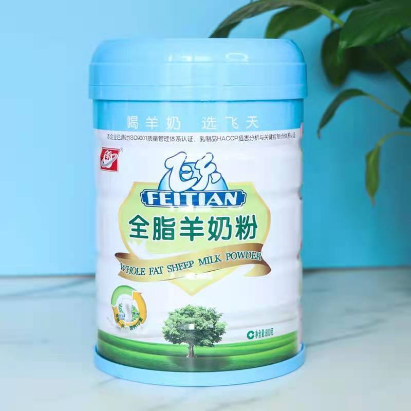 飞天纯山羊奶粉全脂羊奶粉孕妇儿童老人可喝800g2罐相同