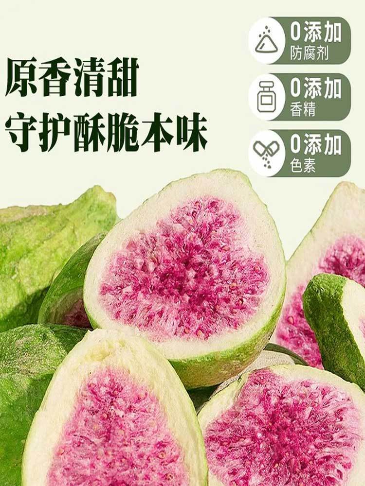 【到手6袋 各3袋】冻干苹果干21g/袋+无花果干18g/袋