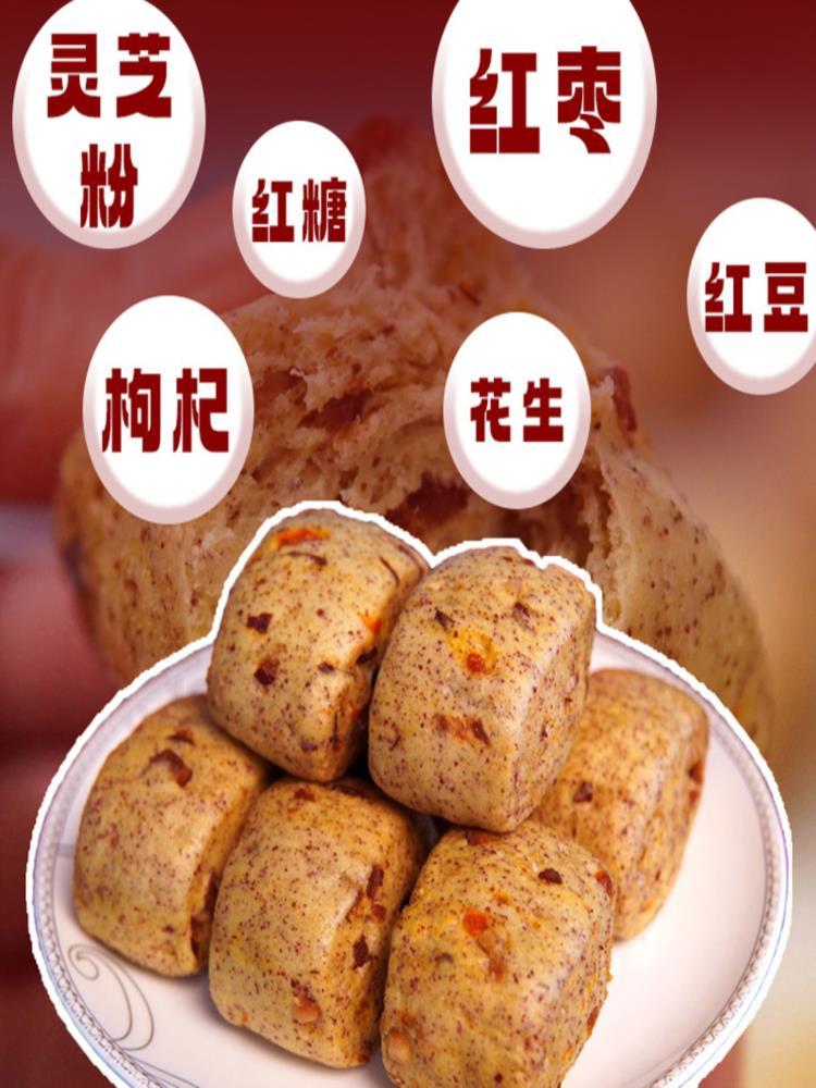 灵芝五红馒头 500g*3袋（60个）早餐主食 面点红枣 健康速食代餐包点