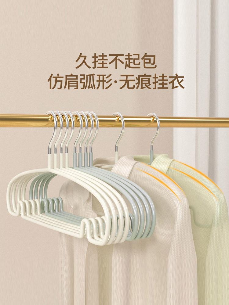 鑫乐睿多功能晾衣架防滑无痕纳米浸塑衣挂40个装·墨绿819